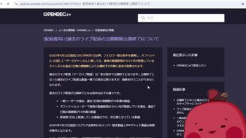 りんごもちぃの配信のサムネイル画像