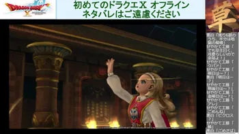 ポケモン不思議のダンジョン、ドラクエXオフライン