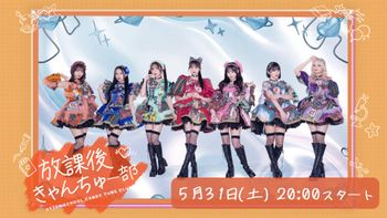 KAWAII LAB.の配信のサムネイル画像