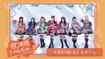 KAWAII LAB.の配信のサムネイル画像