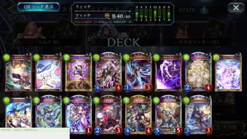 se-taの配信のサムネイル画像