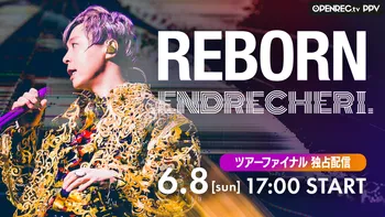 ENDRECHERI./堂本 剛 ツアー2025「REBORN」ファイナル公演（6/8