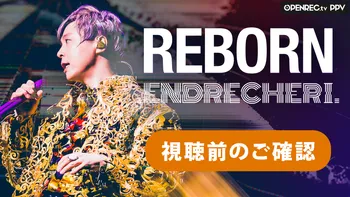 ENDRECHERI./堂本 剛 ツアー2025「REBORN」ファイナル公演（6/8