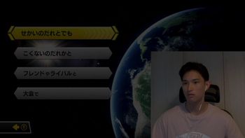 よしかわたろうの配信のサムネイル画像