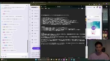 よしかわたろうの配信のサムネイル画像
