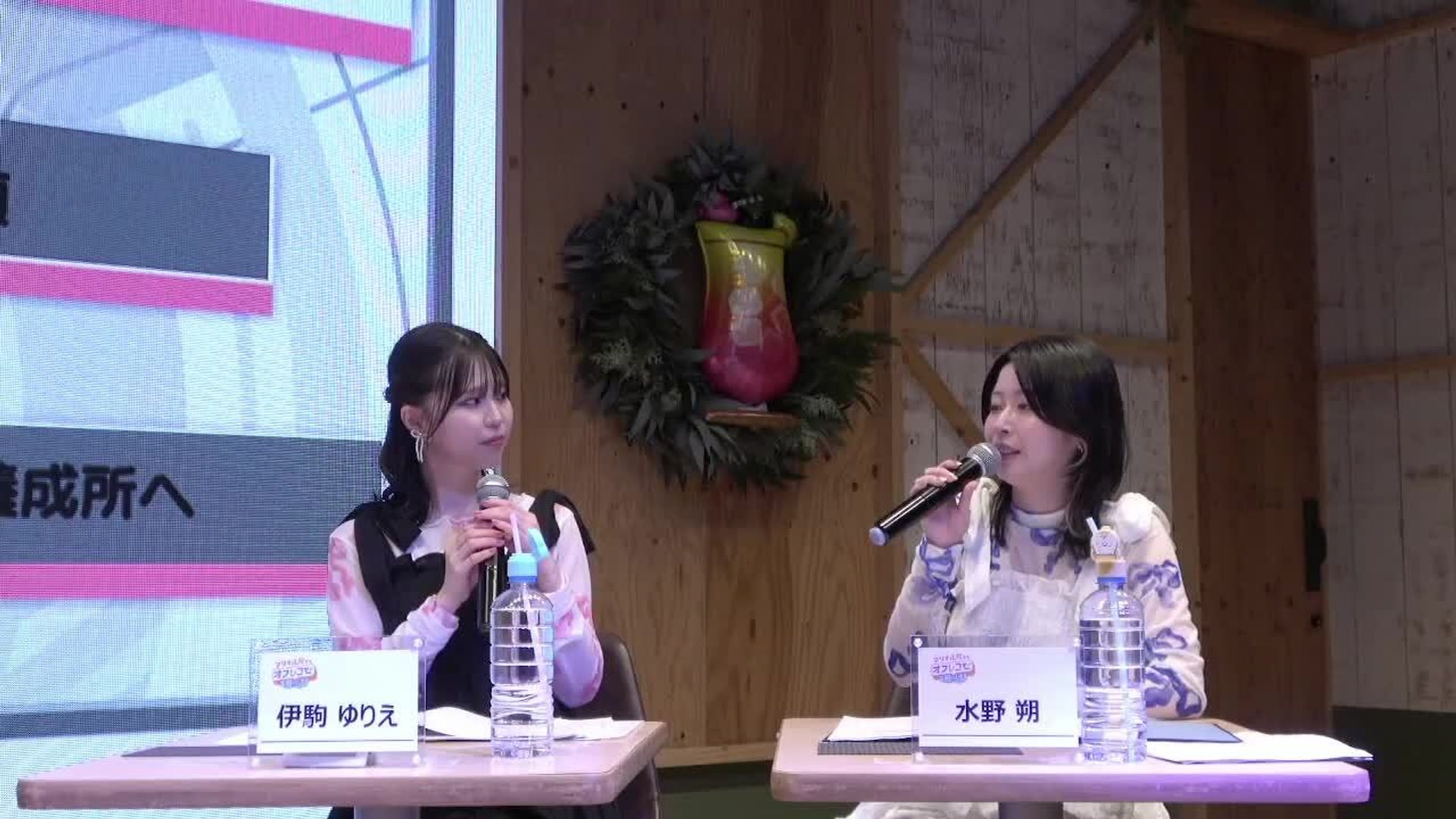 アリオ八尾でもオフレコでお願いします！（ゲスト：伊駒ゆりえ、水野朔