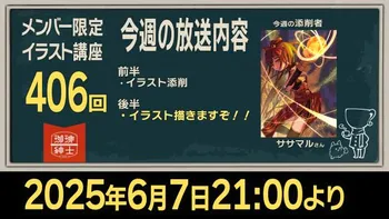珈琲紳士の部屋 | OPENREC.tv (オープンレック)