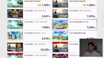 よしかわたろうの配信のサムネイル画像