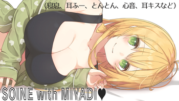 みやぢのあっとほーむchの配信のサムネイル画像