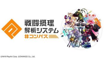 じゅんやの配信のサムネイル画像