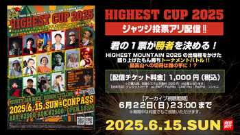 RED HOT TVの配信のサムネイル画像