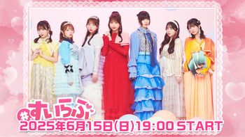 KAWAII LAB.の配信のサムネイル画像
