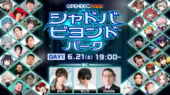 OPENREC PARKの配信のサムネイル画像