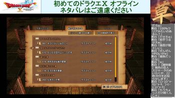 疾風に勁草を知るの配信のサムネイル画像