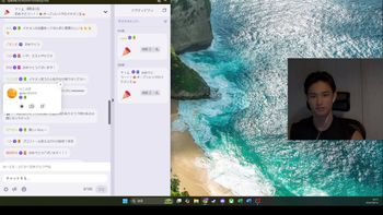 よしかわたろうの配信のサムネイル画像