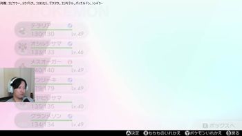 布団ちゃんの配信のサムネイル画像