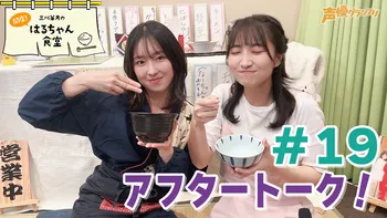 三川華月 はるちゃん食堂グッズ 直筆サインブロマイドetc 三川華月の開店！はるちゃん食堂 | OPENREC.tv (オープンレック)