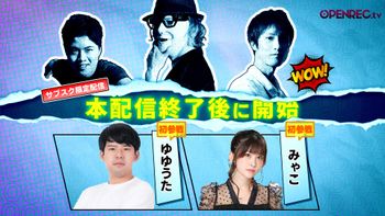Blood Party Fridayの配信のサムネイル画像