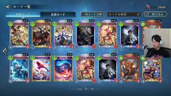 布団ちゃんの配信のサムネイル画像