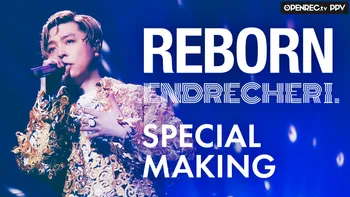ENDRECHERI./堂本 剛 ツアー2025「REBORN」ファイナル公演（6/8