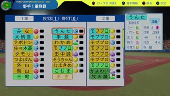 なまきめの配信のサムネイル画像