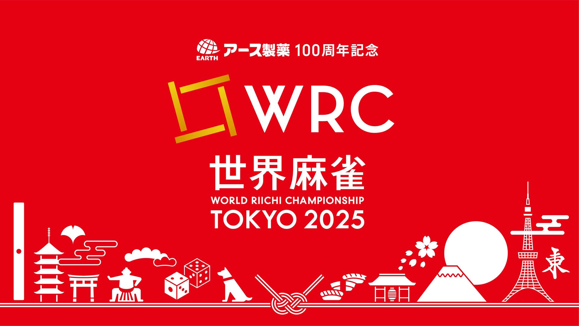 麻雀テクニック : 近代麻雀オリジナル公認 : 今日から勝率アップ!! 麻雀テクニック―近代麻雀オリジナル公認 今日から勝率アップ