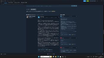 くりおの配信のサムネイル画像