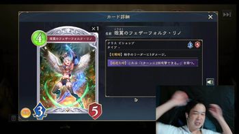 ソーメン季節の配信のサムネイル画像