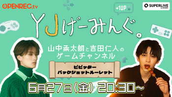 YJげーみんぐ。の配信のサムネイル画像