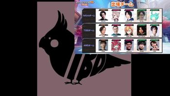 とりバードの配信のサムネイル画像