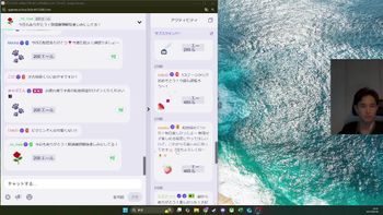 よしかわたろうの配信のサムネイル画像
