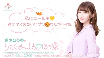 〜ほの香〜 eyJidWNrZXQiOiJvcGVucmVjLWFwcG