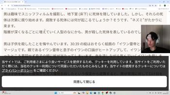 布団ちゃんの配信のサムネイル画像