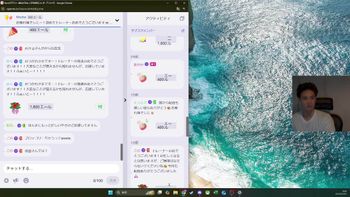 よしかわたろうの配信のサムネイル画像