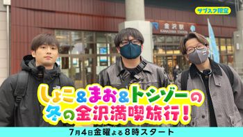 Blood Party Fridayの配信のサムネイル画像