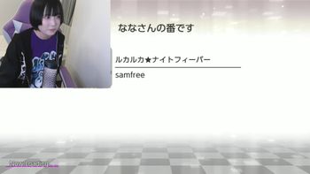 なな＠7月7日の配信のサムネイル画像