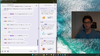 よしかわたろうの配信のサムネイル画像