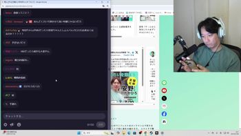 布団ちゃんの配信のサムネイル画像