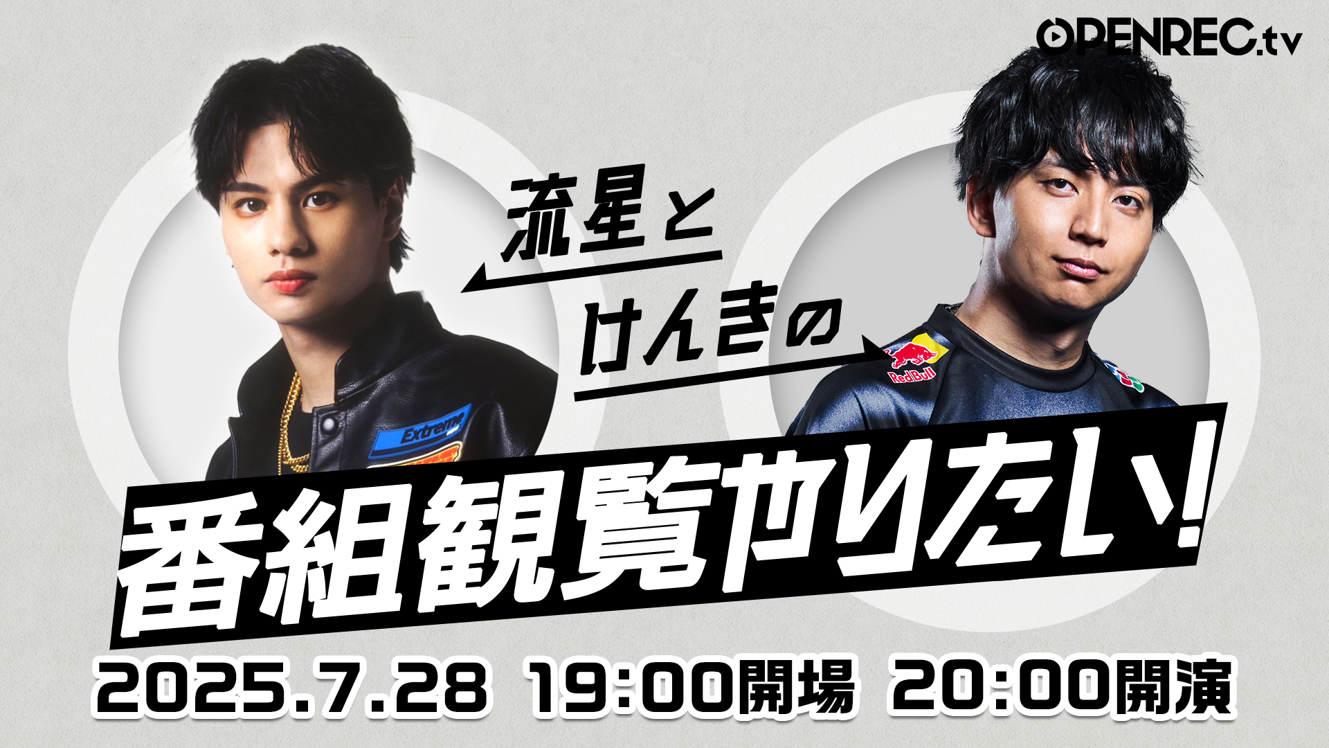 サブスク会員抽選ページ】番組観覧イベントご案内(申し込み方法は説明
