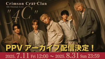 Crimson Crat Clan フォトブック 3冊 GKeBuXoa8AA_S6S.jpg