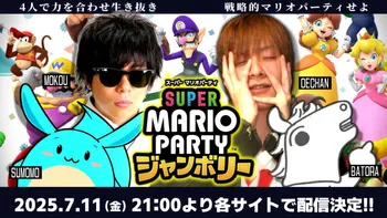 トルネコの大冒険3 第3回ハイスコアキャンペーン 特製プレート おまけ付き トルネコの大冒険3 第3回ハイスコアキャンペーン 特製プレート