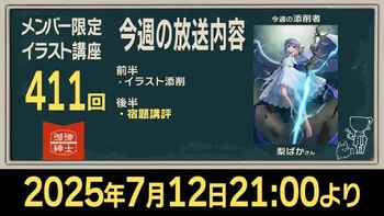 珈琲紳士の部屋 | OPENREC.tv (オープンレック)