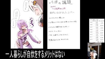 にせかるまの配信のサムネイル画像