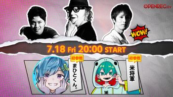 Blood Party Fridayの配信のサムネイル画像