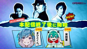 Blood Party Fridayの配信のサムネイル画像