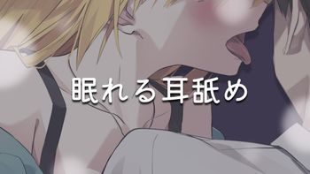 みやぢのあっとほーむchの配信のサムネイル画像