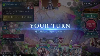 エラディケーター　アポロンさん エラディケーター アポロンさん （Eradicator Realfinesse