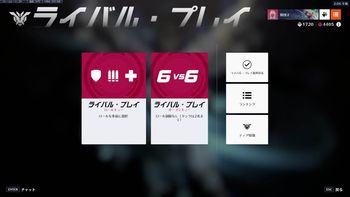 桜団子の配信のサムネイル画像