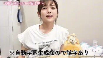 中村歩加(あゆたろう) | OPENREC.tv (オープンレック)