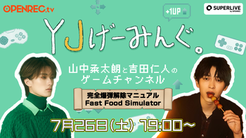 YJげーみんぐ。の配信のサムネイル画像